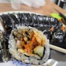 뚱채김밥 이미지
