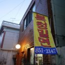 북청밀면 이미지