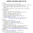 여도초등학교 이미지