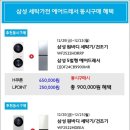 간석테크 이미지