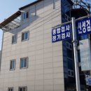 신성자동차공업사 이미지