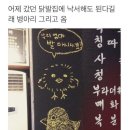라온가게