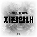 런앤리프트 이미지