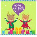 참조은가정의원 이미지