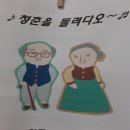 대구청춘센터