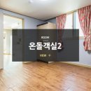 비치힐 뷰 이미지