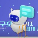 길입시연구소
