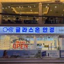 글라스온안경 연신내점 네이버블로그