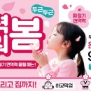 운정 합기도 검무관 이미지
