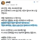 장인손