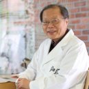 명사한의원 이미지