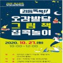 부모교육 이미지