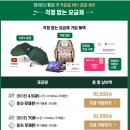 883008 | KT 슈퍼체인지 _ LG V50 내가 호구였지