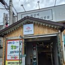 화산4길 | 전주 중화산동 전주화산물갈비 전주본점에서 내돈내산 물갈비후기