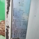 제일종합가스 이미지