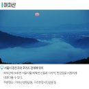 달맞이 이미지