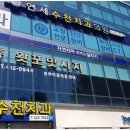 삼전동우체국앞 이미지