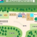 별그리다펜션 이미지