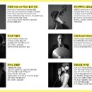 재즈의꽃, 트럼펫 이미지