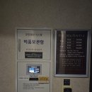 인투모텔 이미지