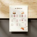 메뉴판인쇄 초밥집 디자인 및 출력 도와드렸습니다