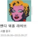 주식회사 엔디 이미지