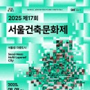 그리드와이건축사사무소