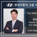복정현대자동차서비스 네이버블로그