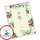 닮아가다