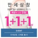 다비치안경(괴정점) 이미지