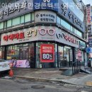 아이마트안경콘텍트 이미지