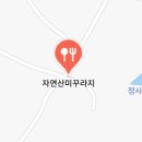 만나추어탕 이미지