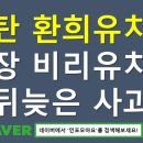 아이비리씨 이미지