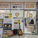 기타치는사진관 이미지