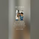 너는 나의 와이파이 (Wi-Fi) 이미지