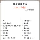 만배성 이미지