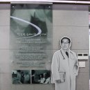 장기려더나눔센터 이미지