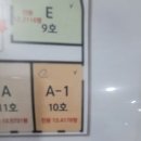 블루핀금탑공인중개사사무소 이미지