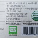 (주)티젠 농업회사법인 이미지