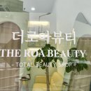 아뷰티 이미지