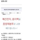 일광읍 행정복지센터 이미지