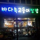 김치찜愛 이미지