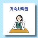 청솔환경시스템 이미지