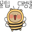 대동고택 이미지