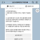 아이엠유의원 이미지