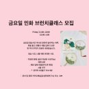 감성민화연구소