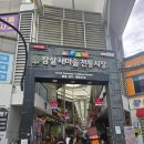 자연애손칼국수 | 잠실 새내역 새마을 시장 진한 멸치육수 국수집 은정국수 야구장 가기전 들렀어요