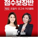 어썸플러스