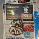금수복국 동래점 | 금수복국 동래점 2층 복사시미 코스요리 +히레사케 후기