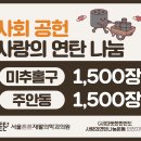 건재활의학과의원 이미지